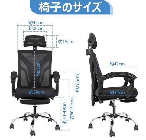 【引取優先】　ワークチェア　フットレスト付き