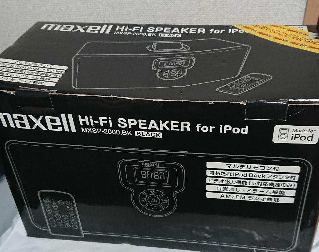 maxell マクセル Hi-Fi スピーカー for ipod - メルカリ