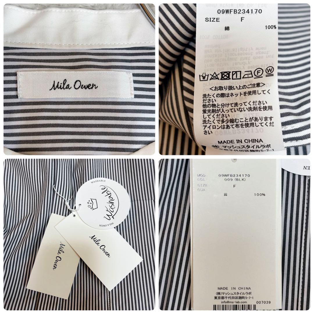 【23年タグ付新品】Mira Owen バンドカラーオーバーシャツストライプ 黒