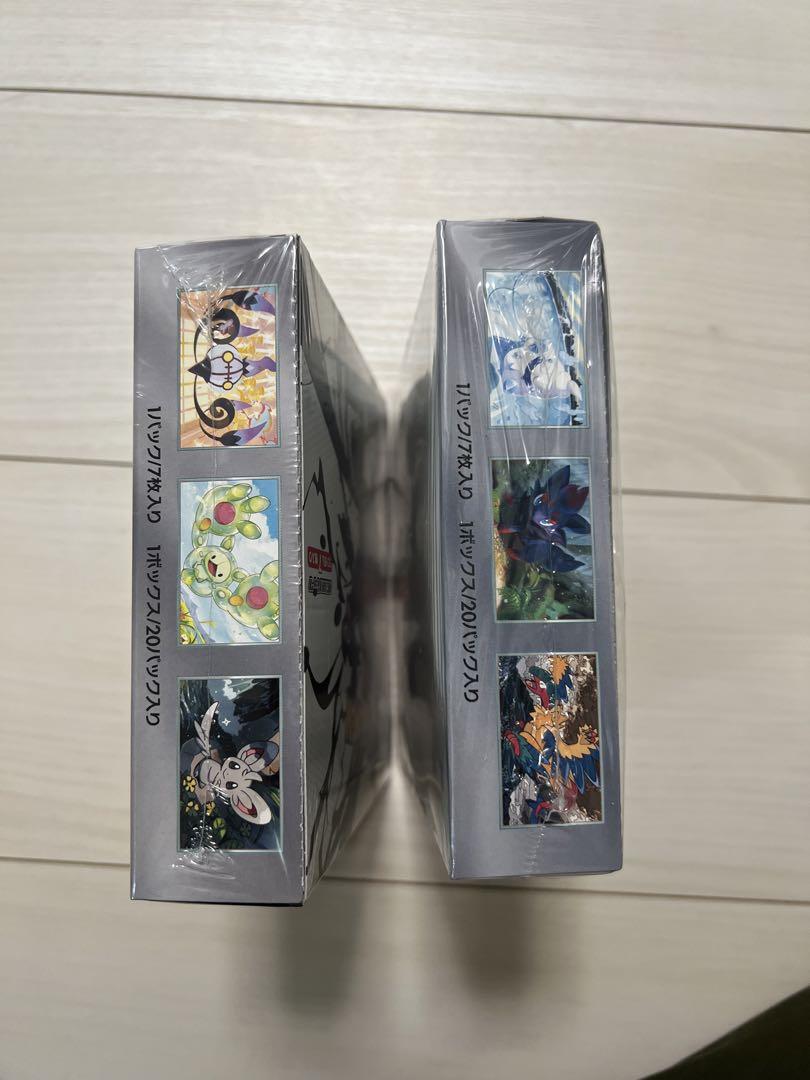 ポケモンカード　ブラックボルト＆ホワイトフレア＆カードファイルセットシュリンク付