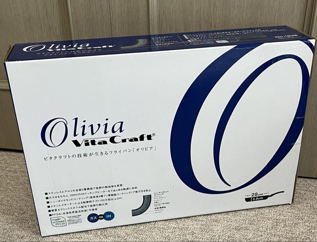 ビタクラフトフライパン＋ナイロンターナー