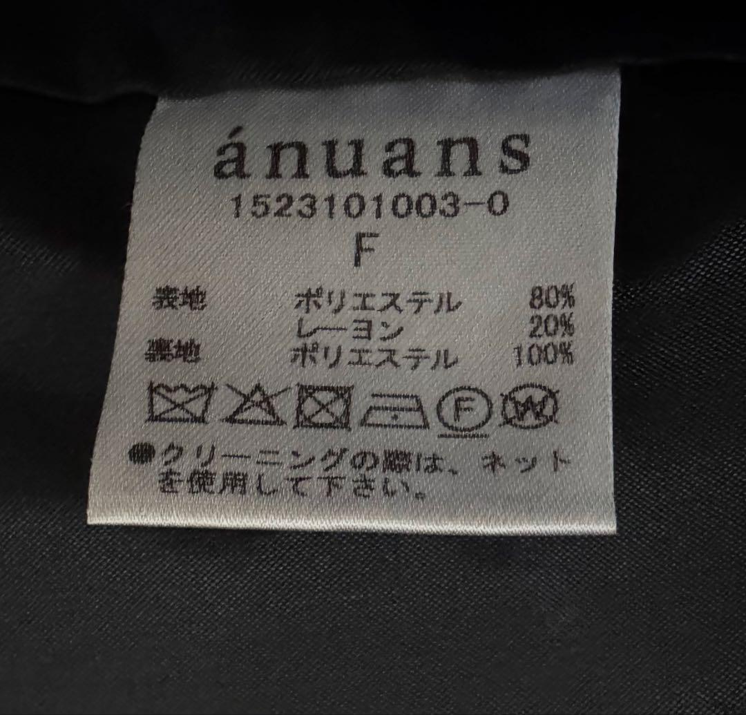 新品未使用　アニュアンス　スリットスリーブジャケット