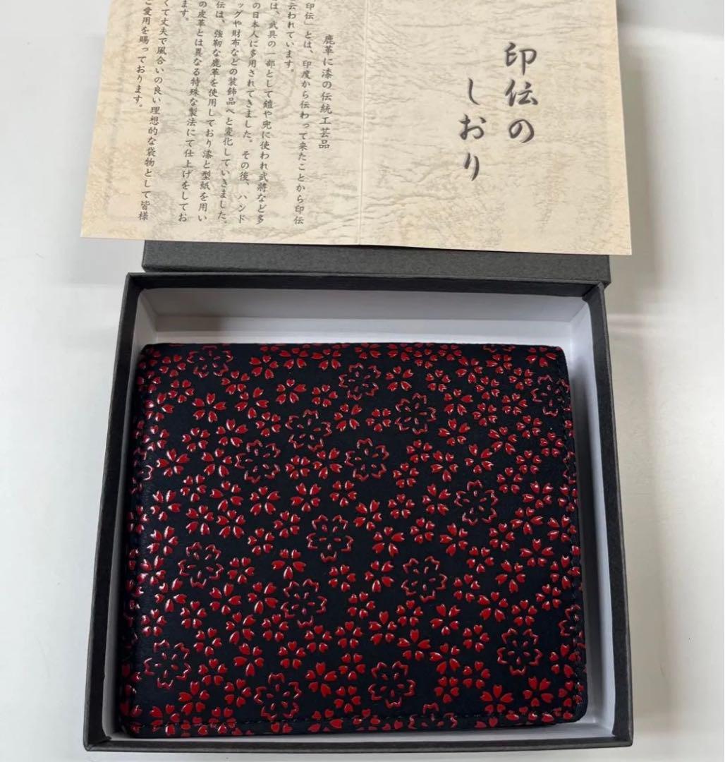 新品　新品　江戸印伝　二つ折り財布　小桜