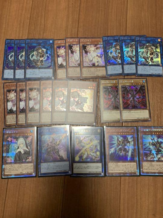 遊戯王 シークレット q2FAw-m29796811032 プリズマ セール安い
