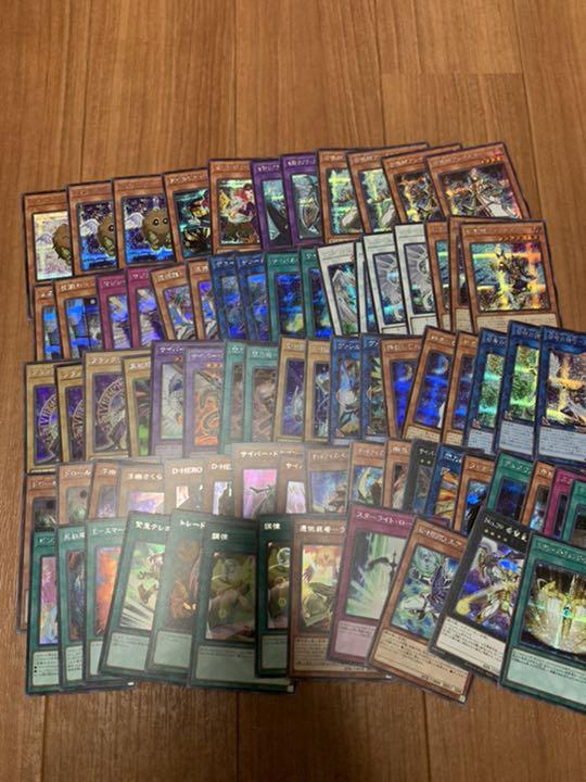 遊戯王 シークレット q2FAw-m29796811032 プリズマ セール安い