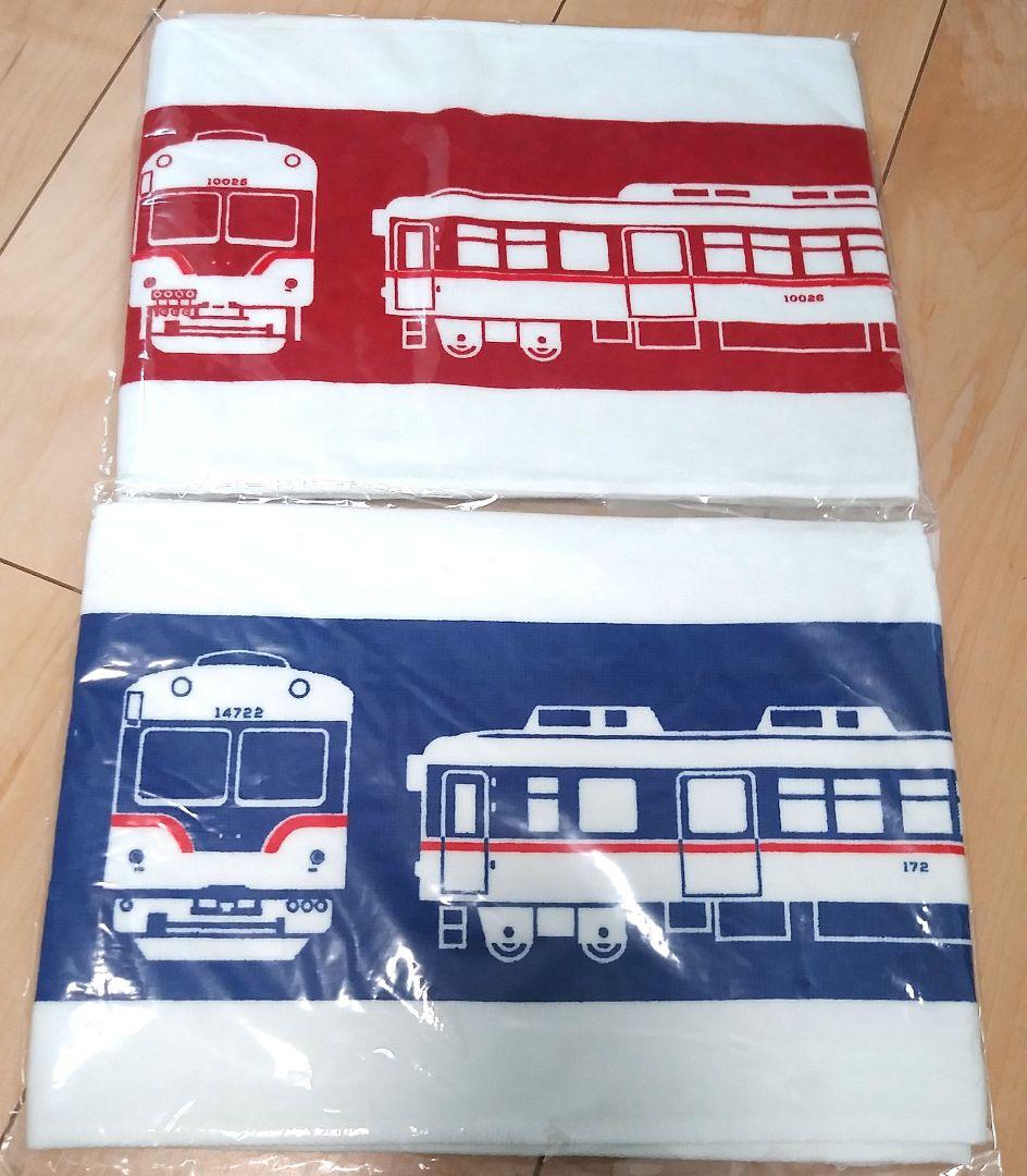 【ジャンク品】鉄道　タオル　寝台特急　地方鉄道　新幹線　まとめ売り