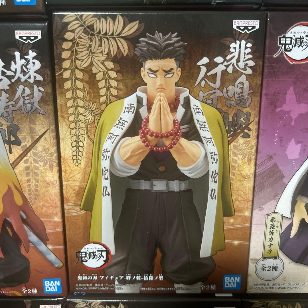 鬼滅の刃 フィギュア 20セット まとめ売り