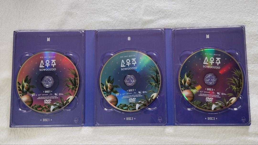 BTS 2021 SOWOOZOO ソウジュ DVD トレカなし - メルカリ BTS 2021 SOWOOZOO ソウジュ DVD トレカなし - メルカリ