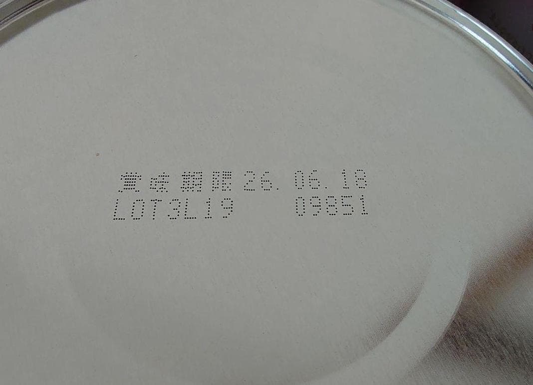 Glico アイクレオ バランスミルク 4缶セット 800g