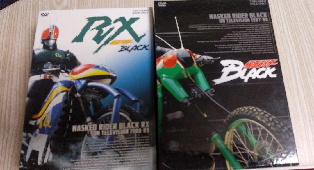 新しい季節 メルカリ便 仮面ライダーBlackとRX 初回BOX付きDVD 日本