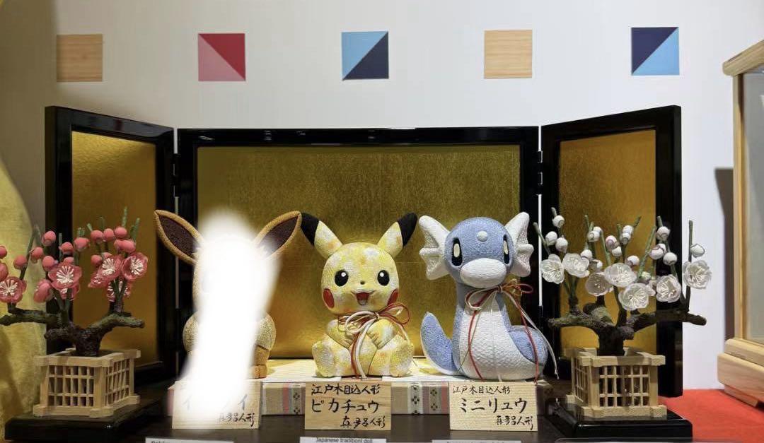 楽天市場】ポケモン Pokemon 真多呂人形 ピカチュウ 江戸