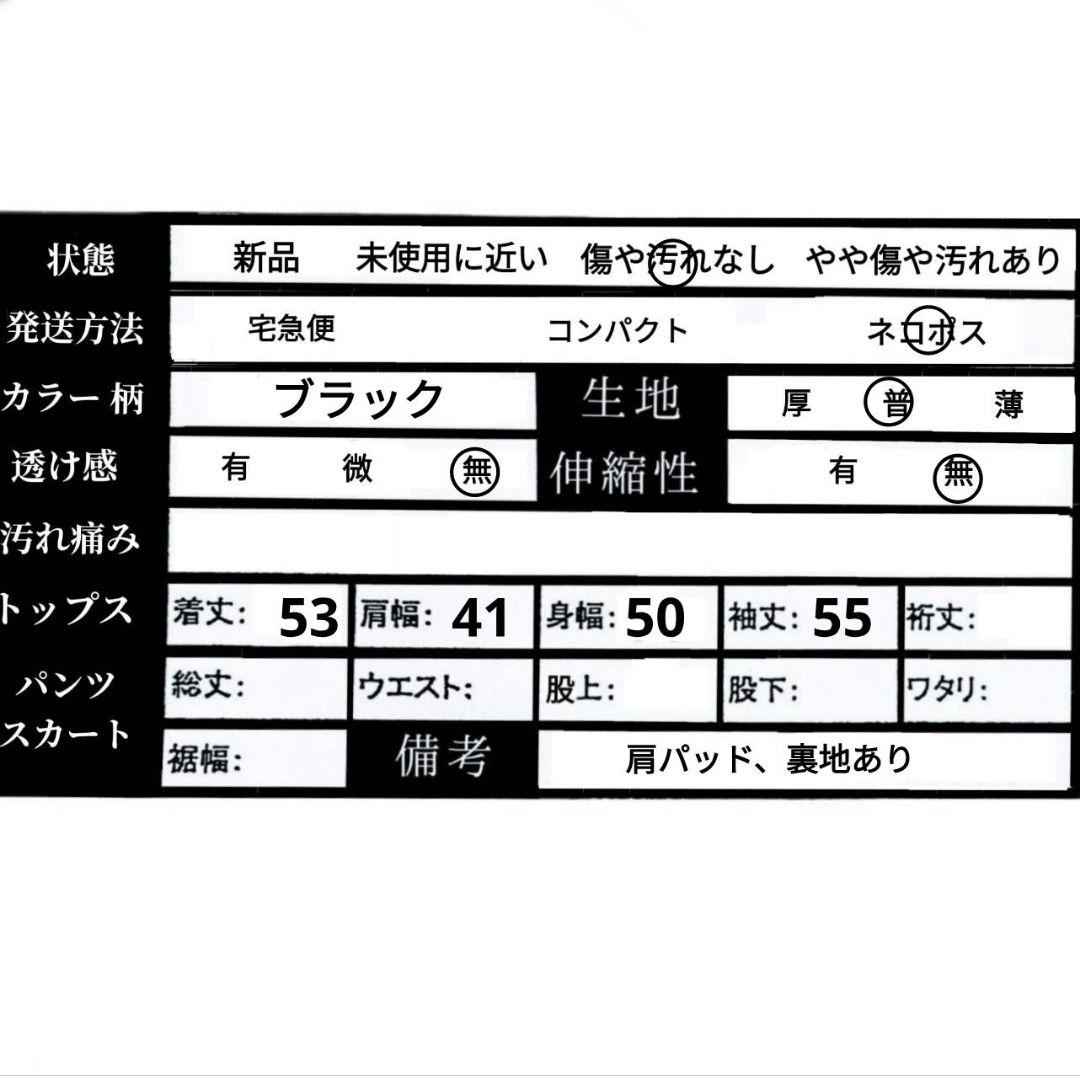 【a1529】GIVENCHY 美品 テーラード ジャケット 14 ブラック