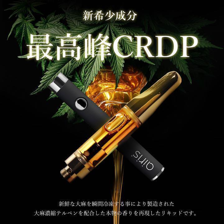 CRDP P成分15% リキッド 0.5ml OGKUSH VAPE cbd