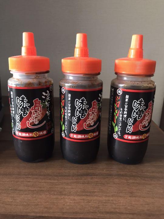 メルカリ 大人気 涙そーそー 島とうがらし味噌じゃん チューブタイプ メルカリ 大人気 涙そーそー 島とうがらし味噌じゃん チューブタイプ