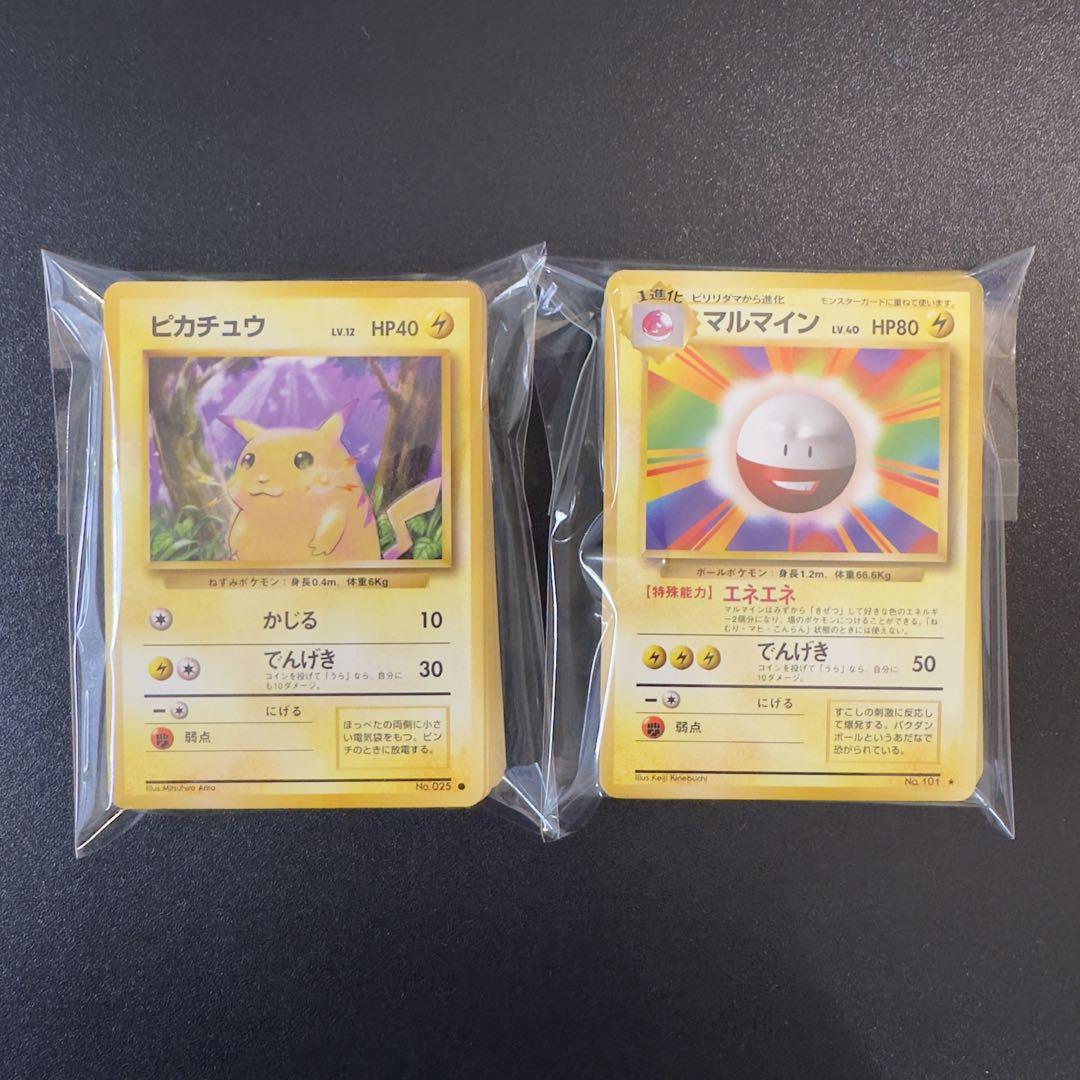 ポケモンカード　旧裏　第一弾　拡張パック　ポケモンのみ　120枚　まとめ売り