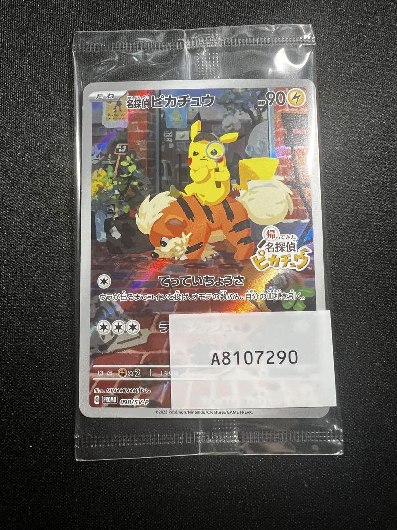 【本物新品保証】 海外限定 バトルスピリッツ ククルカン 創界神 Vol.1 スリーブ バトルスピリッツ