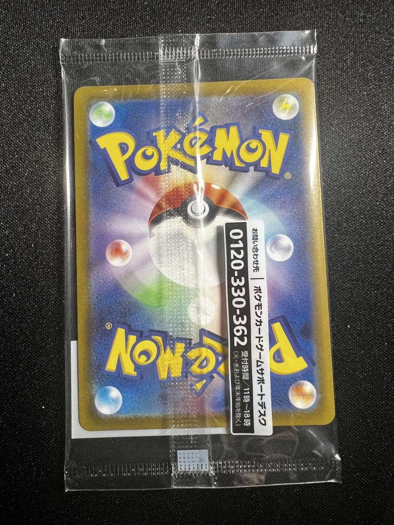 名探偵ピカチュウ PROMO SV-Pプロモカード スカーレットバイオレット 美品】名探偵ピカチュウ PROMO SV-Pプロモカード - メルカリ