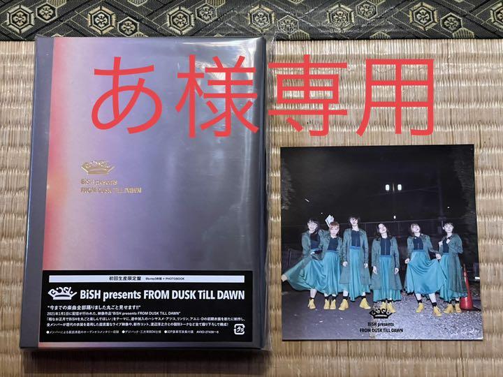 36%割引ブルー系期間限定キャンペーン 【あ様専用】BiSH presents FROM DUSK TiLL DAWN ミュージック DVD/ブルーレイブルー系-WWW.FIDAKENYA.ORG 36%割引ブルー系期間限定キャンペーン 【あ様専用】BiSH presents FROM DUSK TiLL DAWN ミュージック DVD/ブルーレイブルー系-WWW.FIDAKENYA.ORG