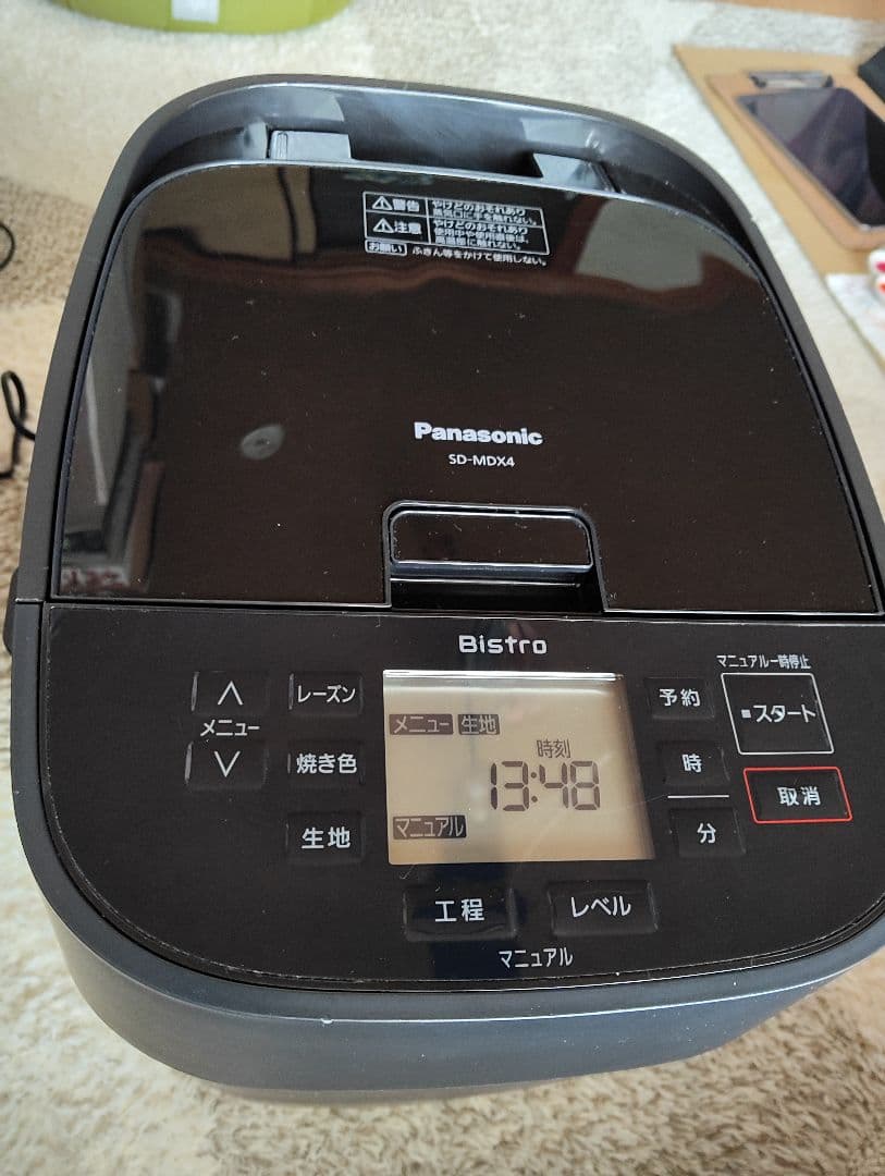 Panasonic SD-MDX4 ホームベーカリー