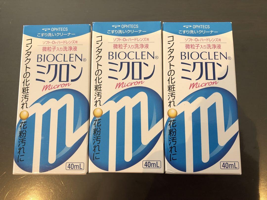 BIOCLEN ミクロンオフテクスコンタクトレンズ洗浄液
