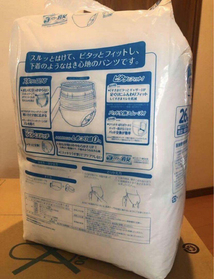 ハルメクさま専用、ライフリー、リハビリパンツ、レギュラー、104枚、