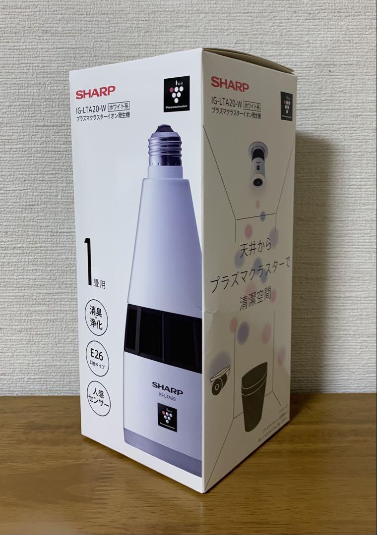 シャープ　プラズマクラスターイオン発生機 IG-LTA20 人感センサー　家電