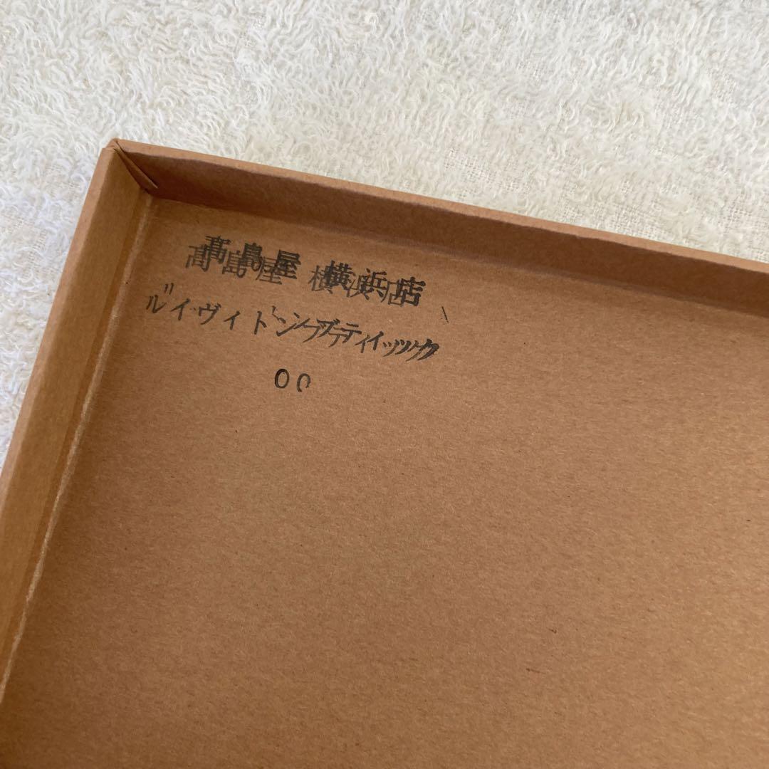 【LOUIS VUITTON / ルイヴィトン】名刺入れ