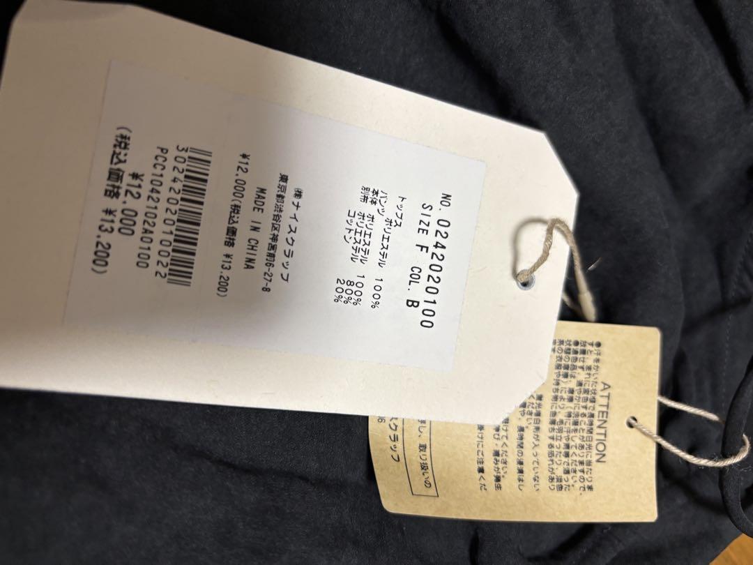 PUAL CE CIN ピュアルセシン　新品　ビスチェ+パンツ　セットアップ