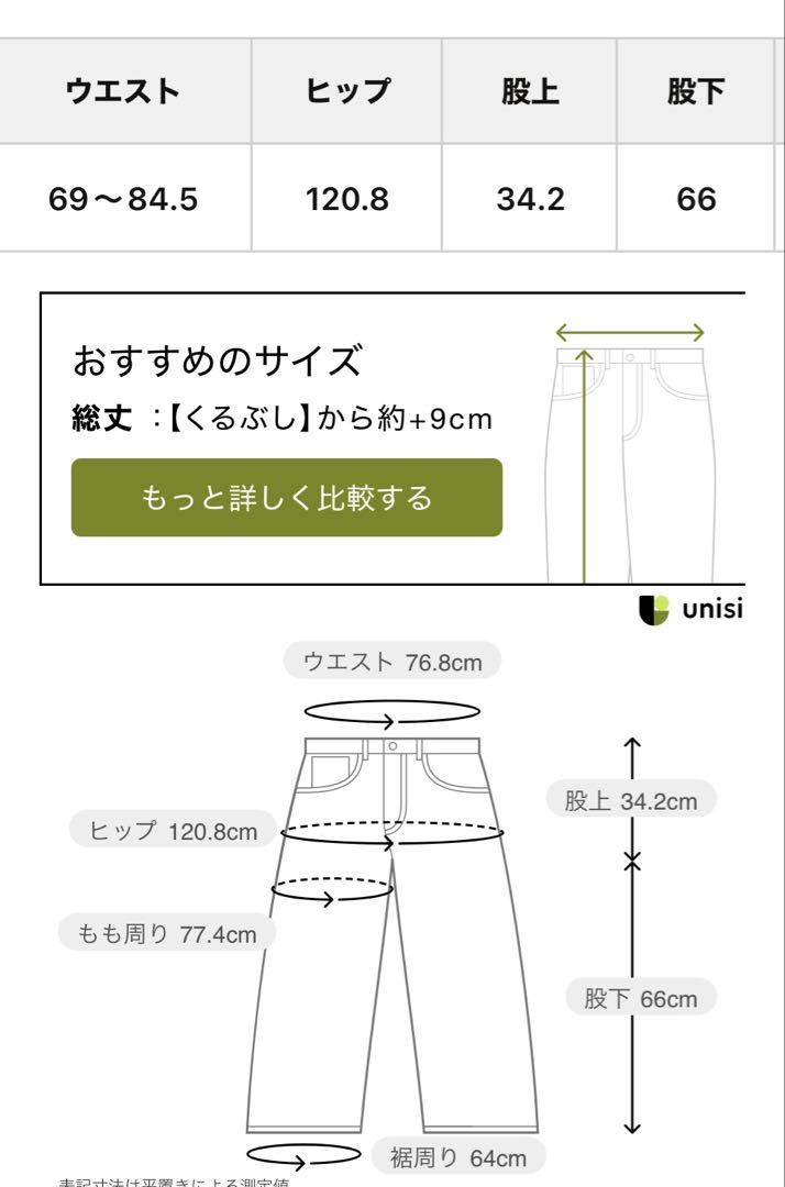 PUAL CE CIN ピュアルセシン　新品　ビスチェ+パンツ　セットアップ