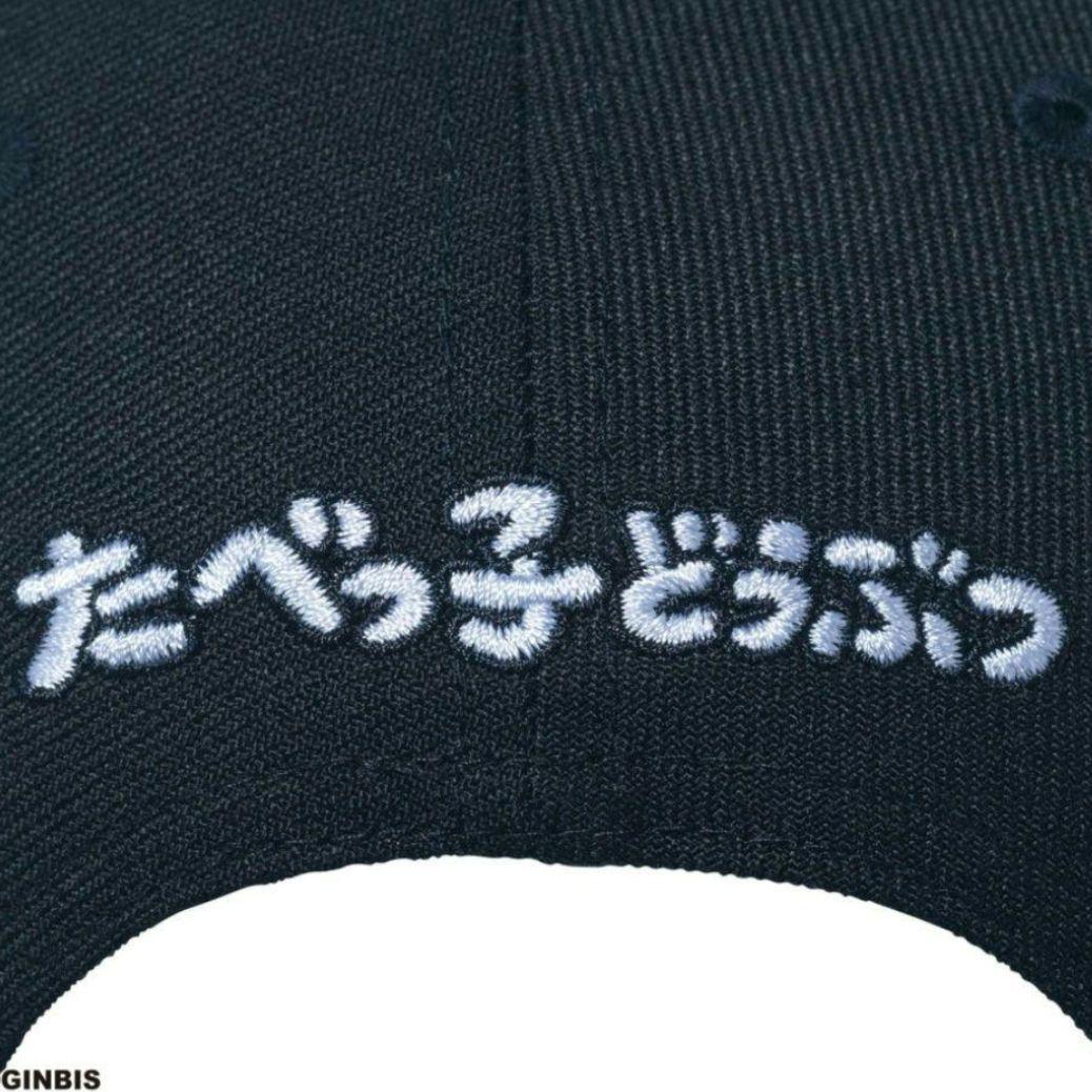 2個 ニューエラ たべっ子どうぶつ S/M S 子供 新品 未使用 親子
