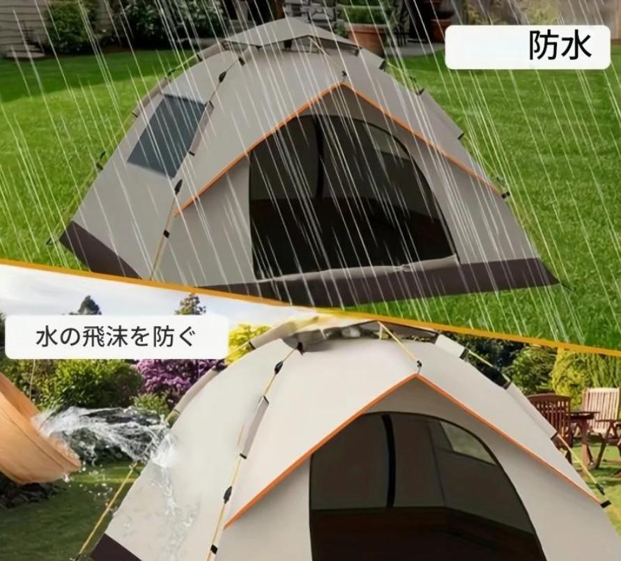 ２～３人用 ワンタッチ設営 ドーム型 キャンプテント 140 x 193cm