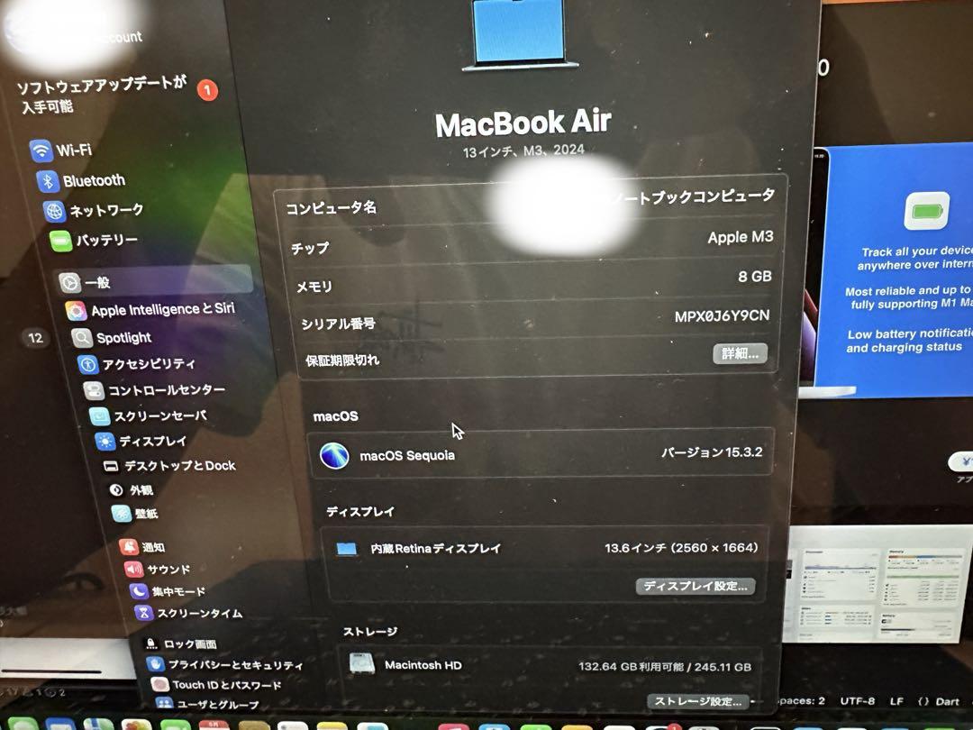 MacBook本体 Macbook Air 2024 M3 8GB