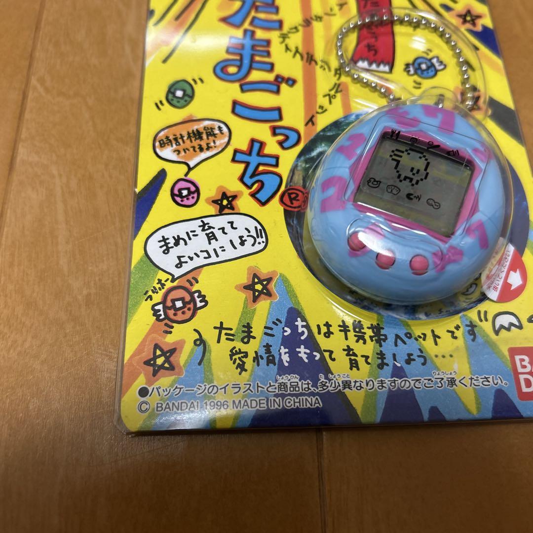 即購入OK!即発送！新品！初代たまごっち 1996年 たまごっち 1996年初代 新品未開封 超激レア その日発送します