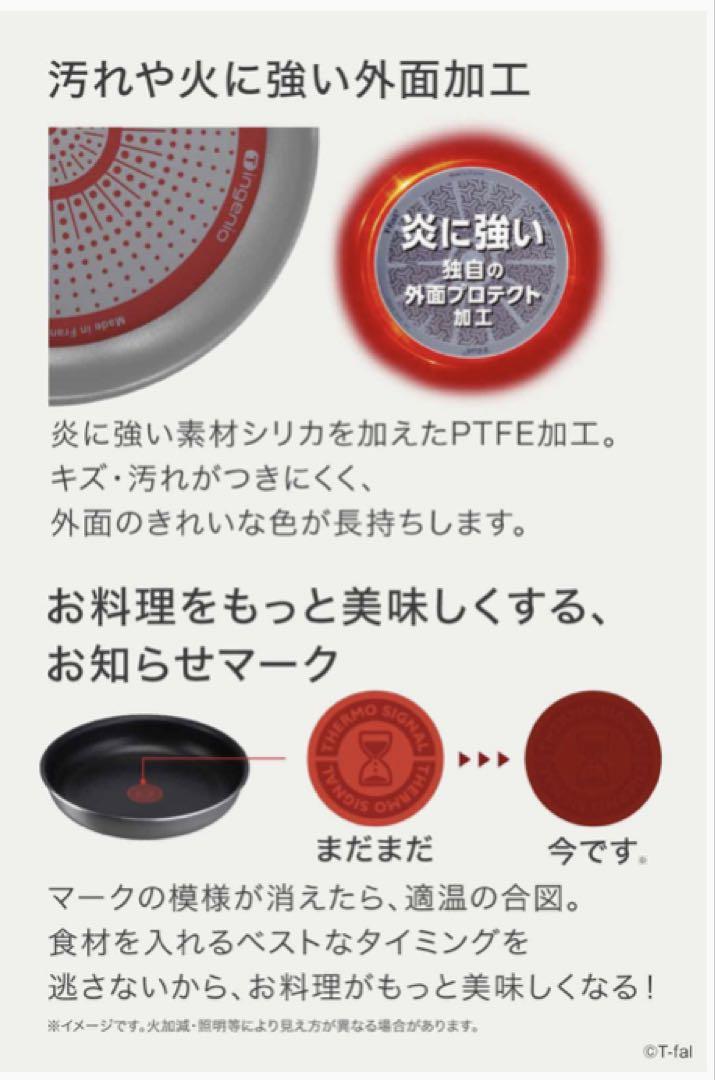 ティファール　フレーズグレー　フライパン　ウォックパン　26cm ティファール フレーズグレー フライパン ウォックパン 26cm