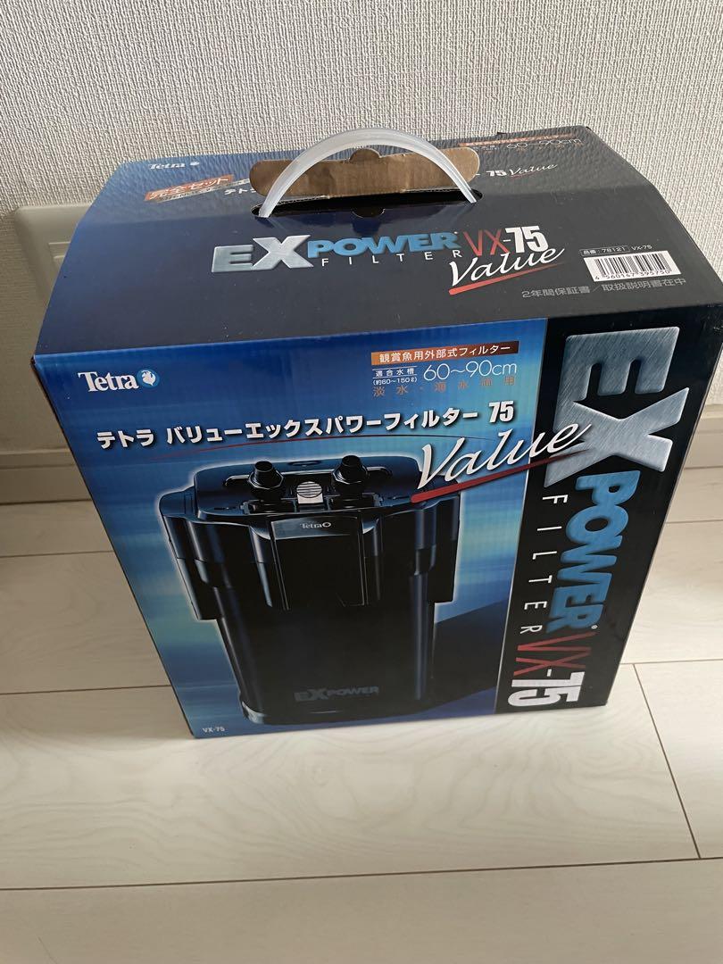 テトラ EXパワーフィルター 75 未使用　投げ売り