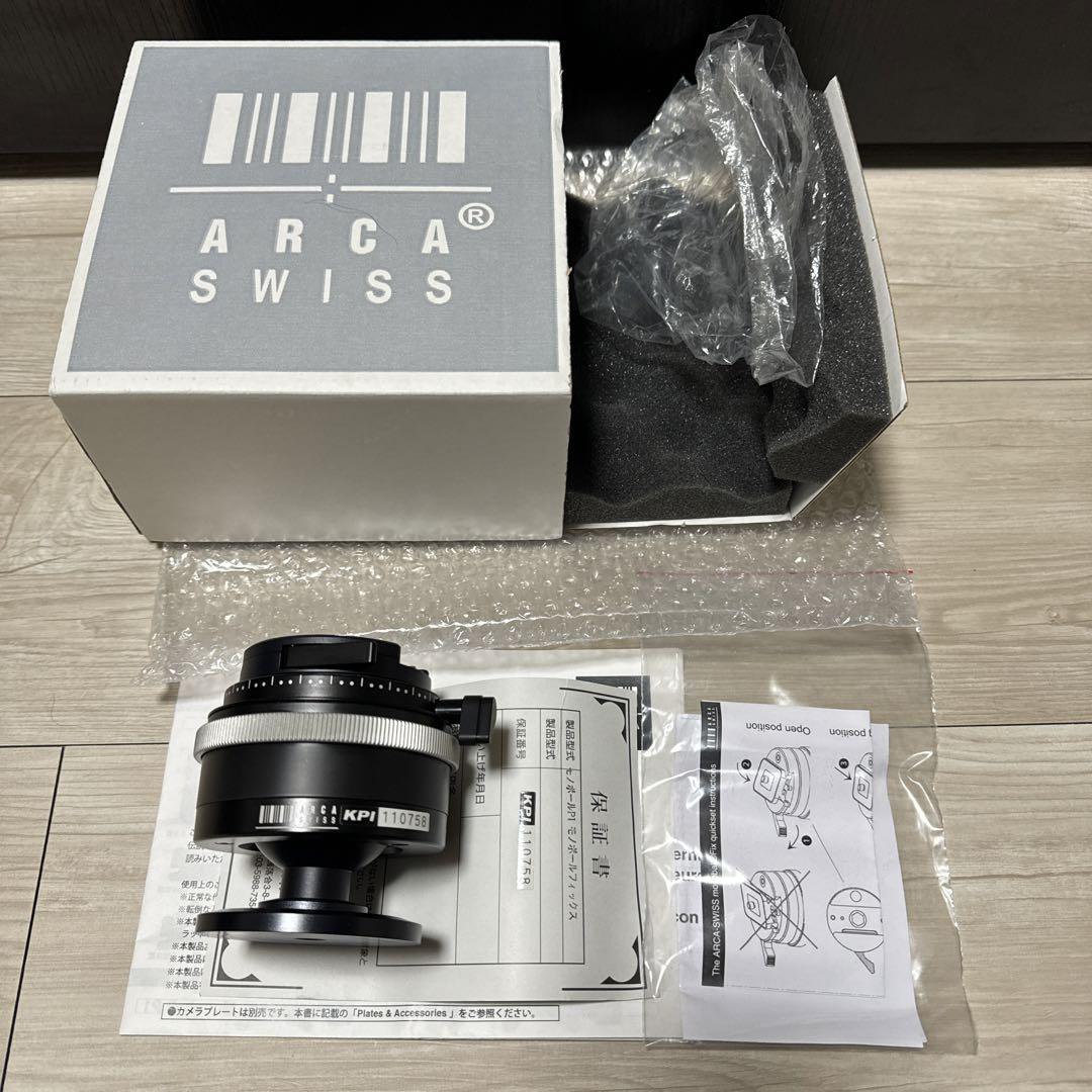 ARCA-SWISS 雲台 モノボールP1モノボールフィックス　美品