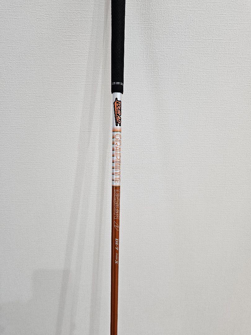 SONARTEC ユーティリティ 24°