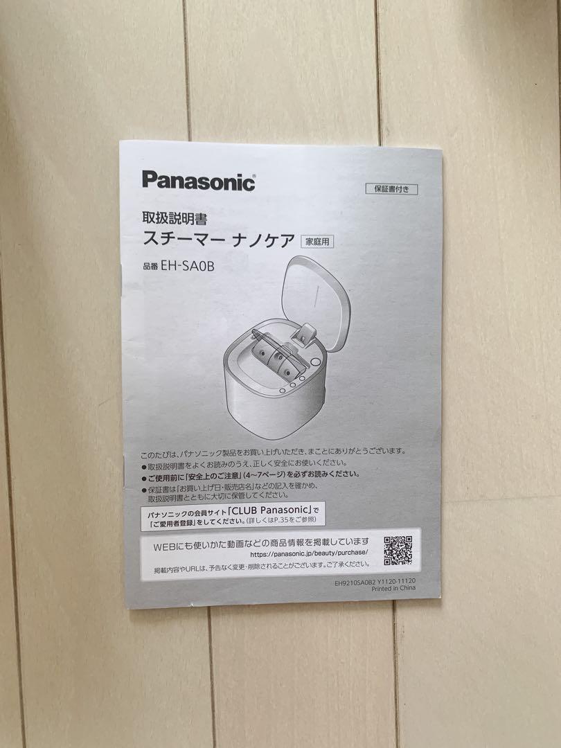 Panasonicパナソニックスチーマー ナノケア EH-SA0B-N 画像4