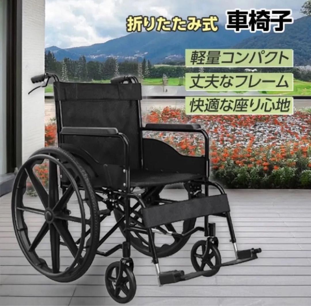 車椅子 軽量 コンパクト 自走介助兼用 車いす 車イス くるまいす アルミ製