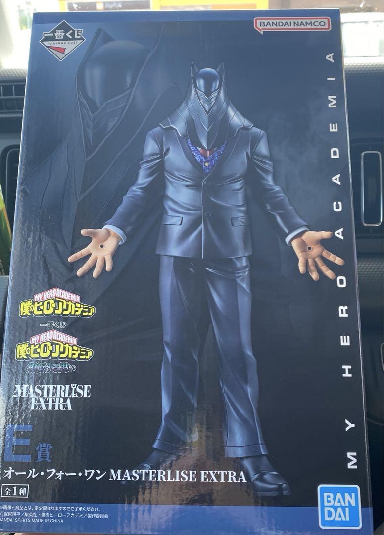 オール フォー ワン MASTERLISE EXTRA 約32cm