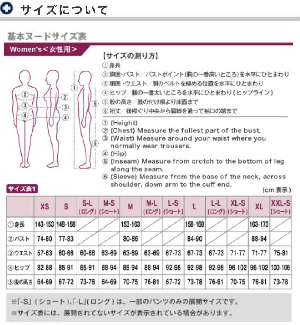 超軽量