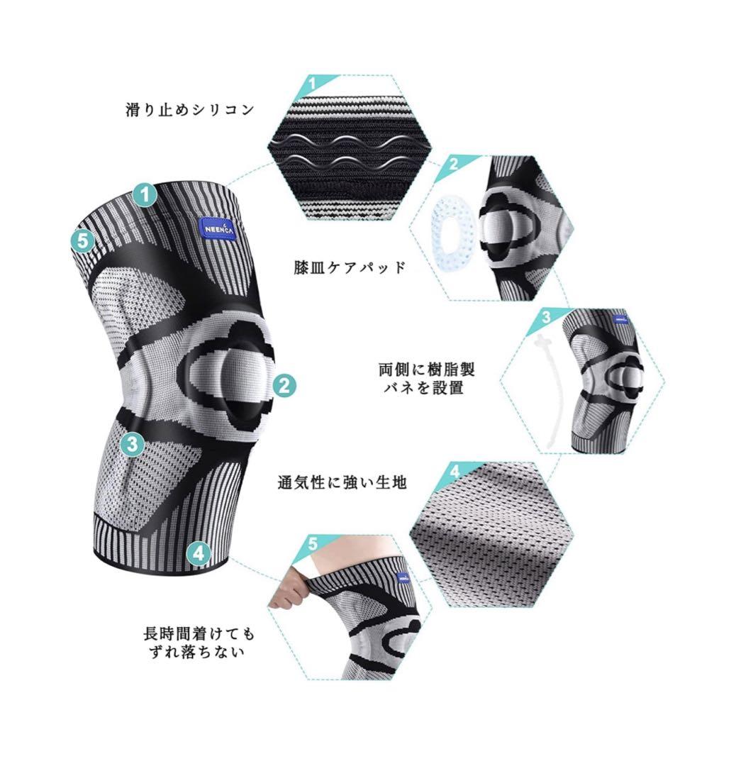膝サポーター バレーボール ニーパッド 膝安定 スポーツ グレー S 左右兼用