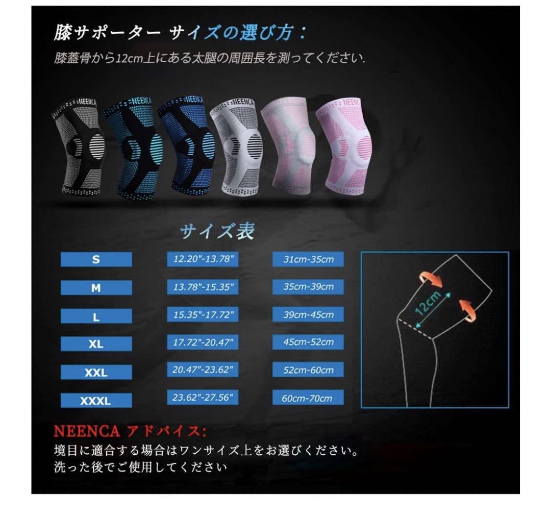 膝サポーター バレーボール ニーパッド 膝安定 スポーツ グレー S 左右兼用