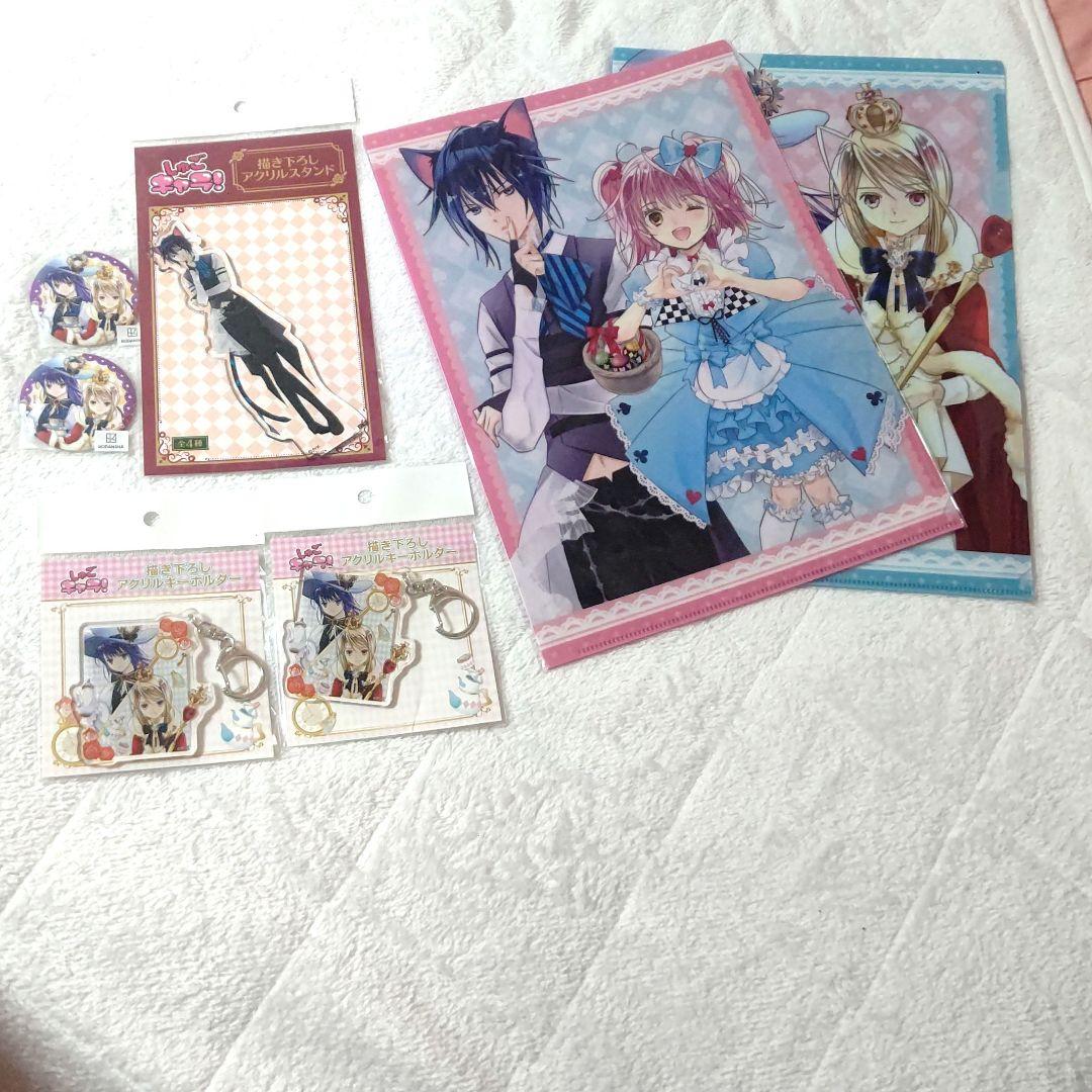 しゅごキャラ しゅごキャラ! メイトくじ くじ アクスタ イクト あむ