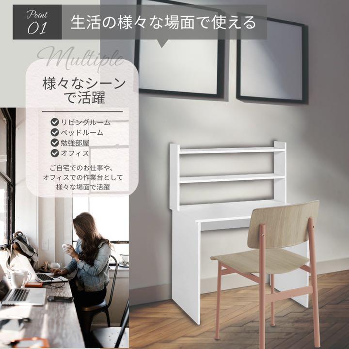 わせくださ︸ デスク シンプル 棚付き 収納 PCデスク 学習 gShTn-m29806951829 パソコンデスク 机 白 北欧風 としてもお