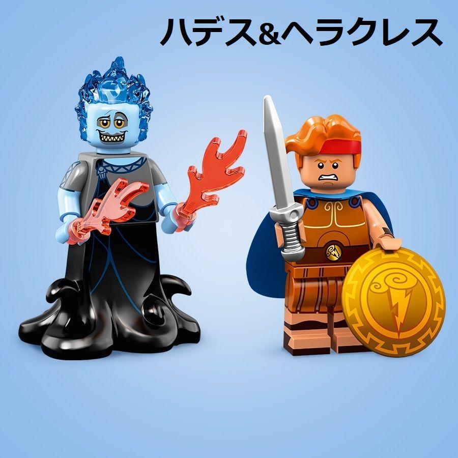 ヘラクレス ハデス レゴ ディズニー ミニフィグ シリーズ2 新品正規品 メルカリ ヘラクレス ハデス レゴ ディズニー ミニフィグ シリーズ2 新品正規品 メルカリ
