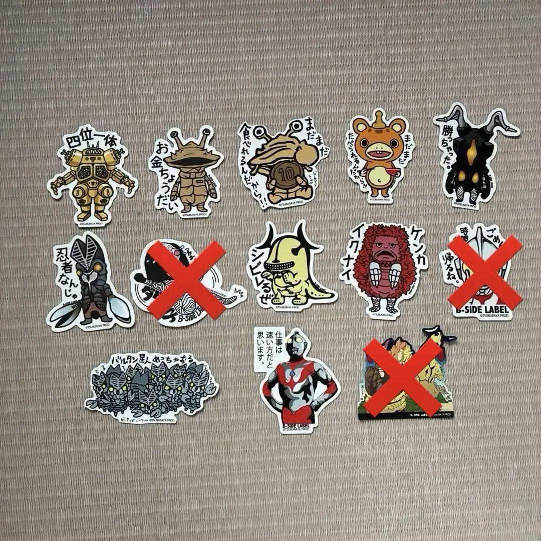 B-SIDE LABEL ウルトラマン 怪獣 円谷プロ ステッカー 10枚セットその他