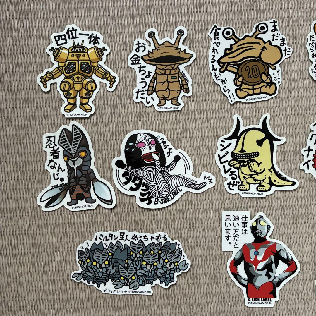 B-SIDE LABEL ウルトラマン 怪獣 円谷プロ ステッカー 10枚セット