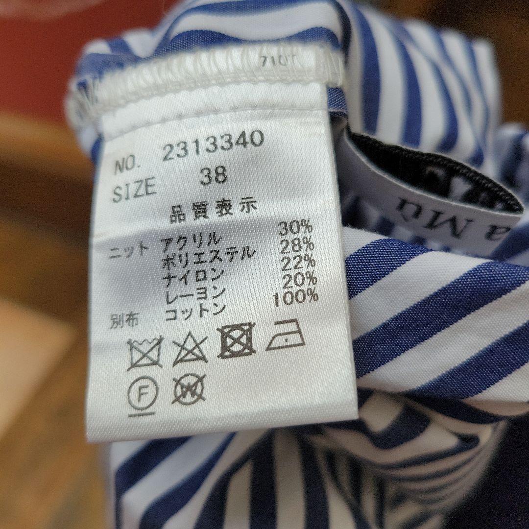 ファッション通販 週末セール 美品 ラリア ムー ワンピース ワンピース