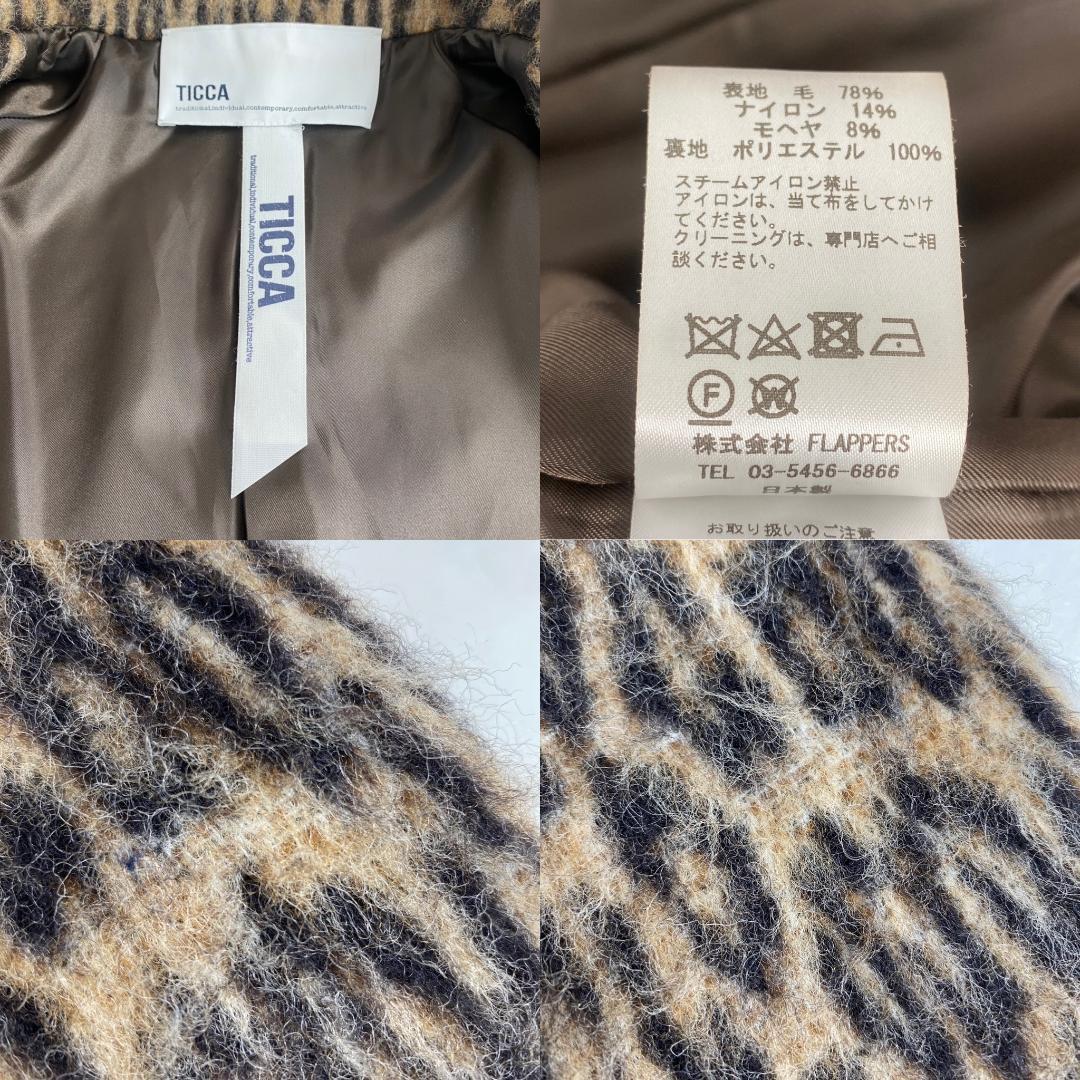ティッカ　ピーコート　TICCA レオパードシャギーピーコート　TBDA-252